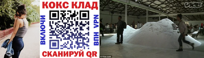 Купить Марихуана  МЕФ  A-PVP  АМФ  КОКАИН  Гашиш  Красавино