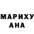 Бошки Шишки White Widow Chumba