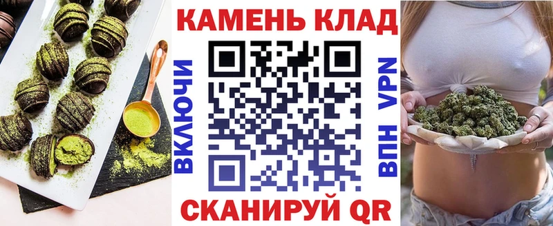 Еда ТГК марихуана Красавино