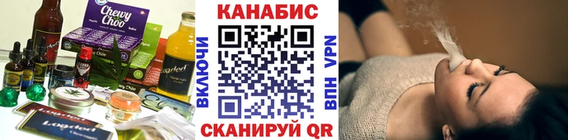 Cannafood конопля  Купить  Красавино 