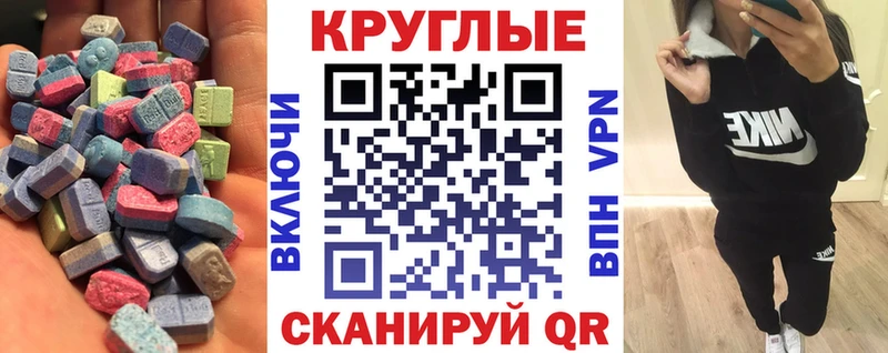 Купить где Красавино Экстази 300 mg