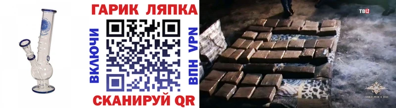 ГАШ Cannabis  Купить закладки  Красавино 