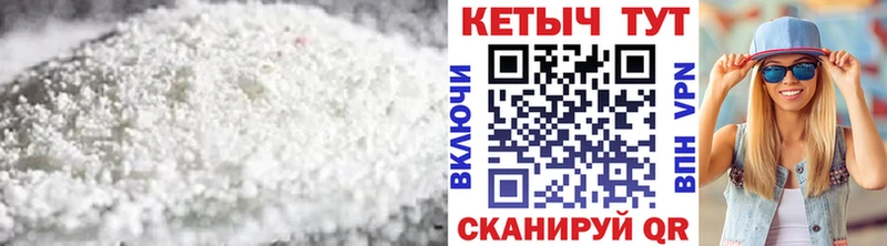 Кетамин VHQ  Купить закладки  Красавино 