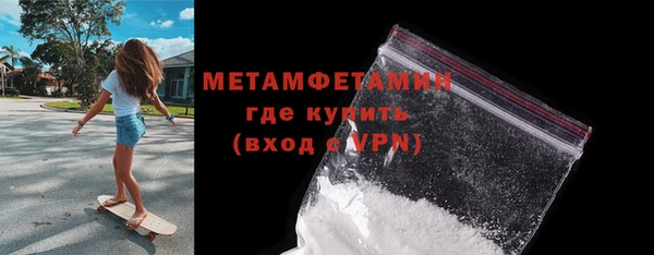 кокаин премиум Мегион