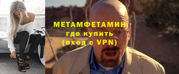 эйфоретик Медногорск