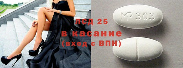 эйфоретик Медногорск