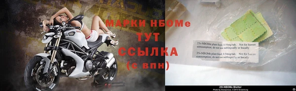 эйфоретик Медногорск