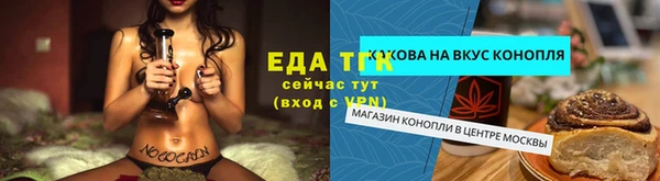 синтетический гашиш Медвежьегорск