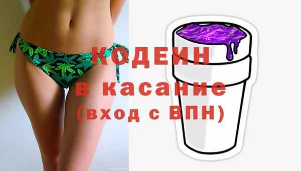 эйфоретик Медногорск