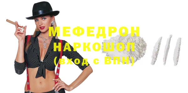 кокаин премиум Мегион