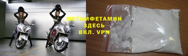 кокаин премиум Мегион
