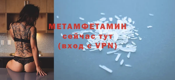 эйфоретик Медногорск