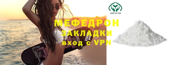 кокаин премиум Мегион