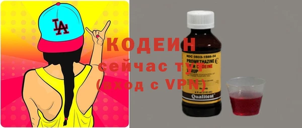 эйфоретик Медногорск