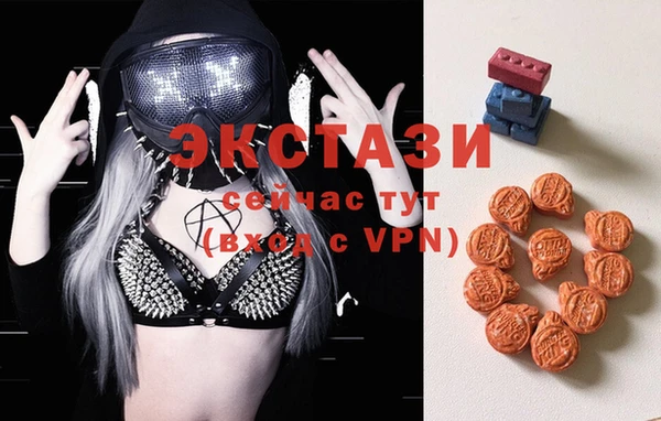 эйфоретик Медногорск