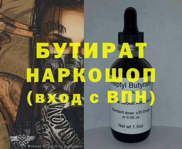 синтетический гашиш Медвежьегорск