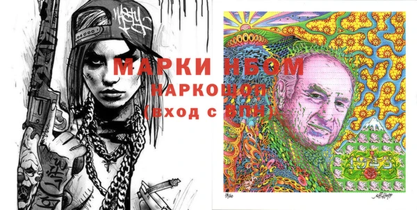 кокаин премиум Мегион