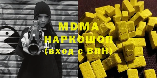синтетический гашиш Медвежьегорск