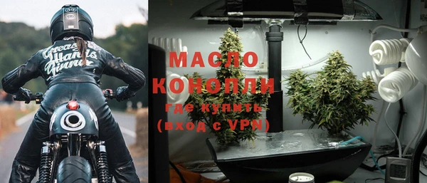эйфоретик Медногорск
