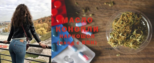 эйфоретик Медногорск