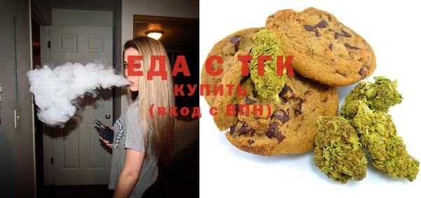 эйфоретик Медногорск
