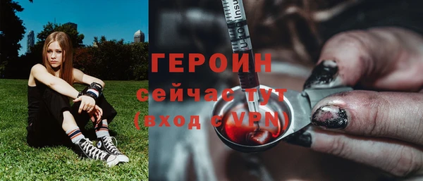 эйфоретик Медногорск