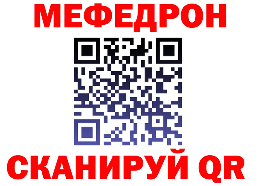 ГАШ Изолятор вход shop mega Красавино