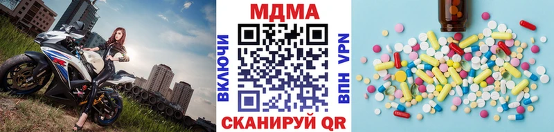 MDMA Molly Красавино