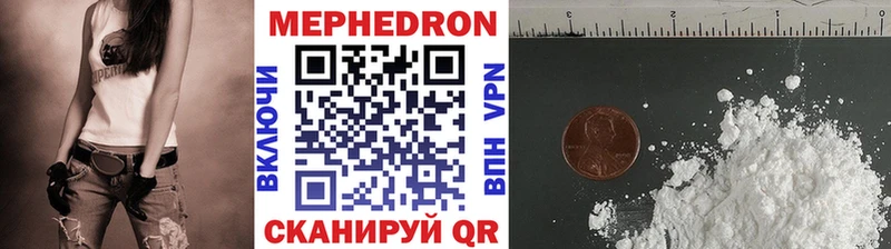Купить где  Красавино  Меф кристаллы 