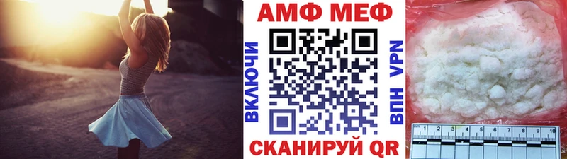 Метамфетамин витя  Купить где  Красавино 