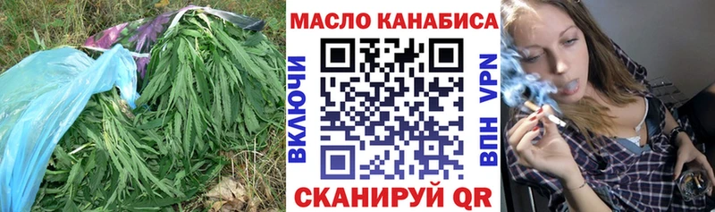 Купить Красавино ТГК гашишное масло